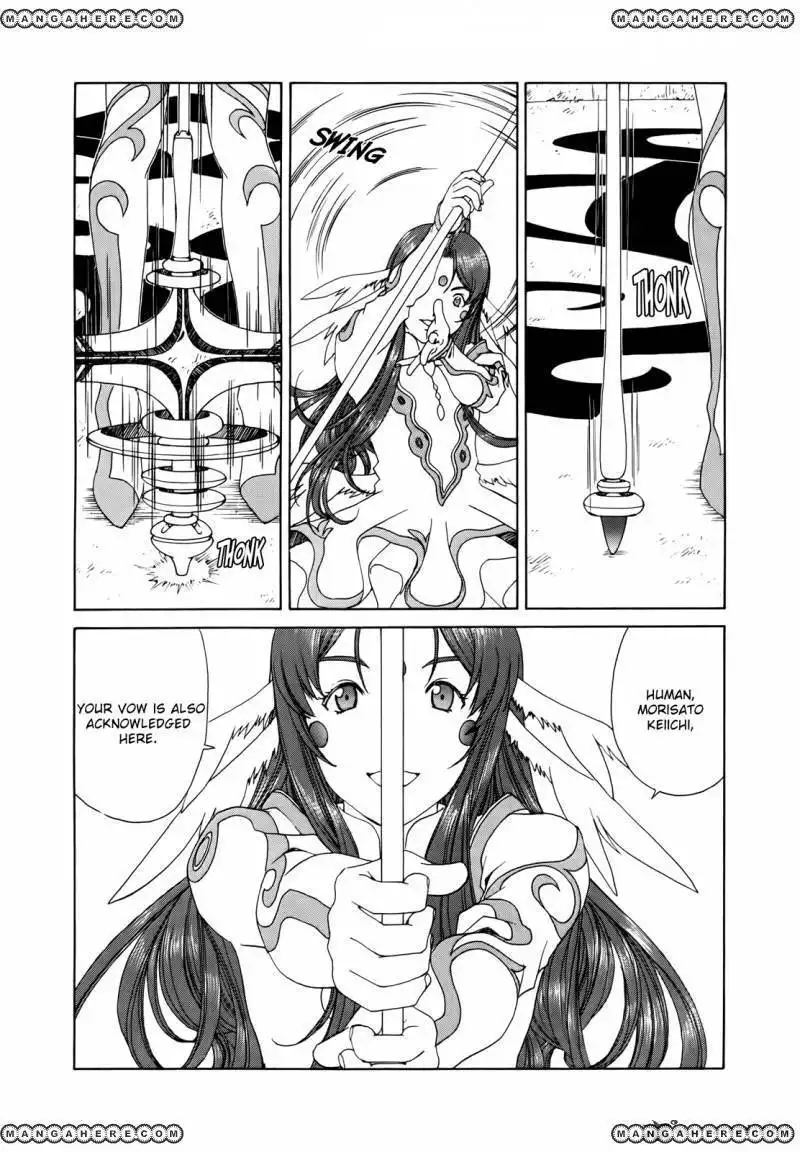 Ah! My Goddess Chapter 304 12